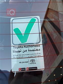 تويوتا كورولا كروس